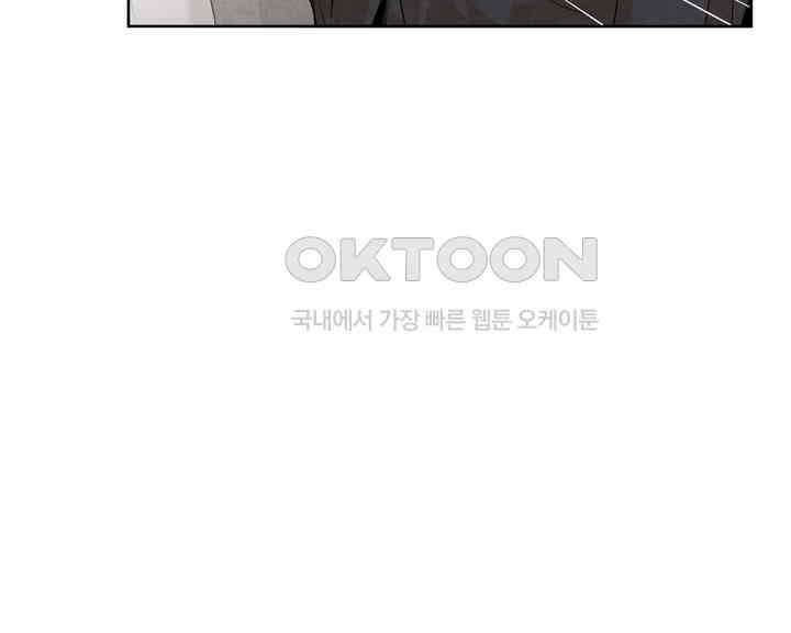 연하취향 17화 29