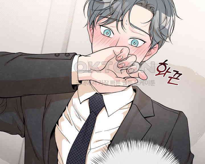 연하취향 17화 32