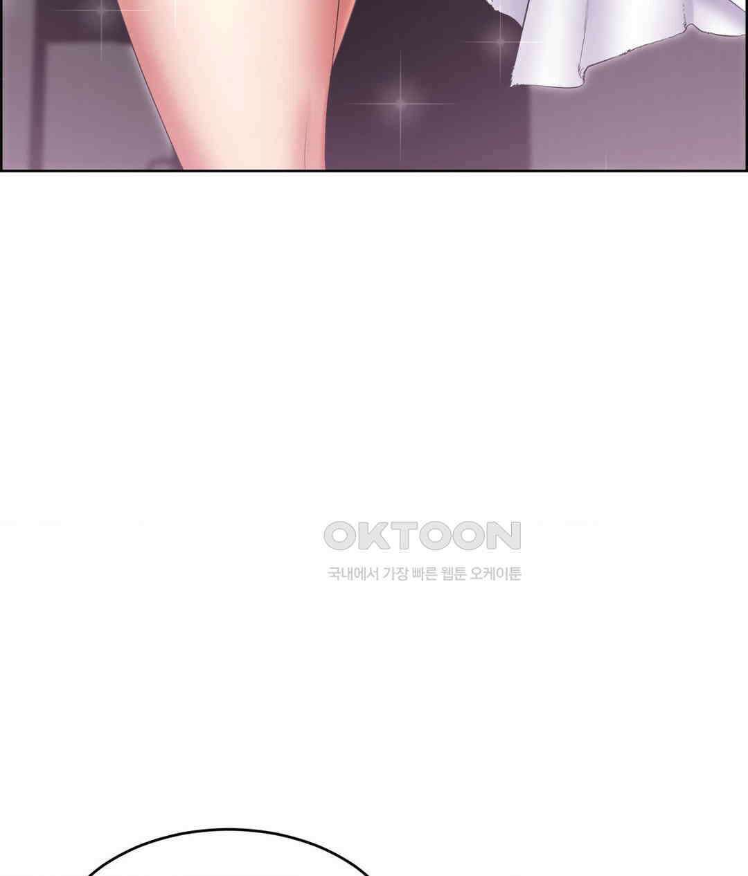 박무직님께서 득템하셨습니다 24화 8