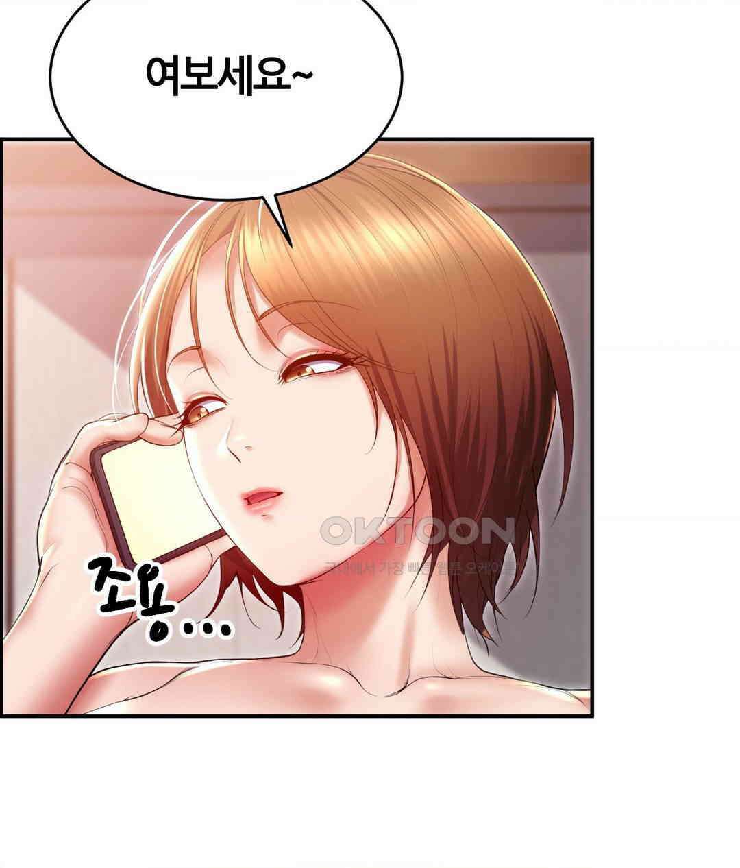 박무직님께서 득템하셨습니다 24화 9