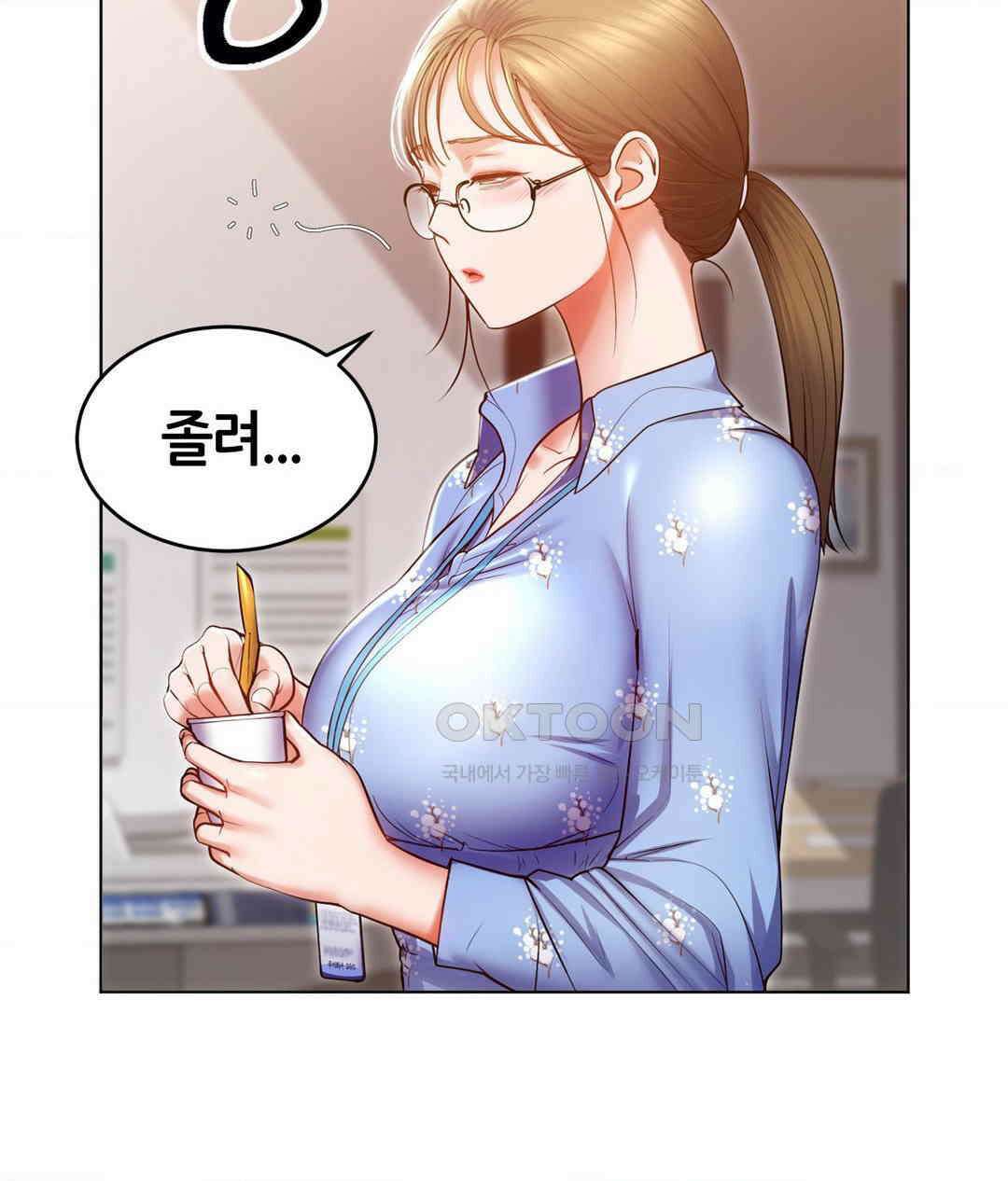 박무직님께서 득템하셨습니다 24화 17