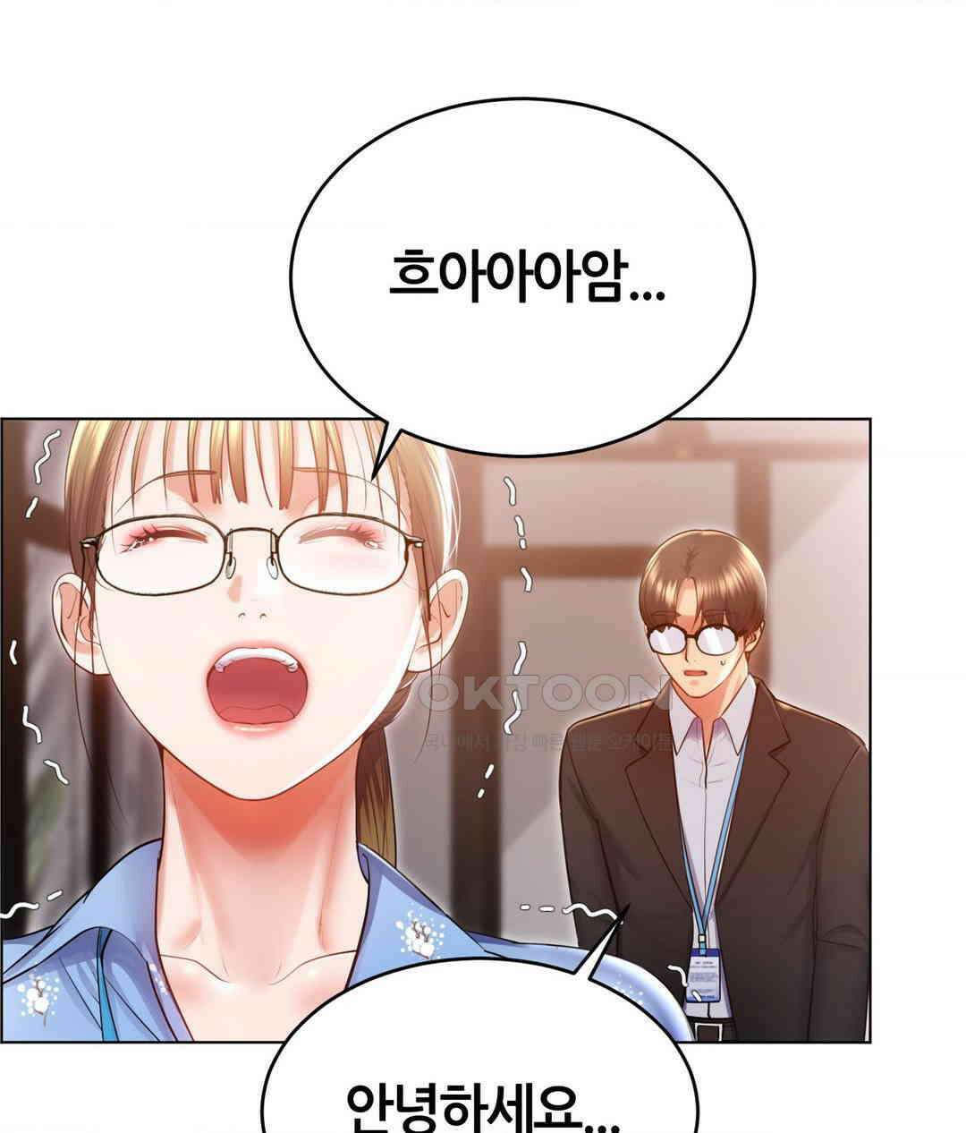 박무직님께서 득템하셨습니다 24화 18