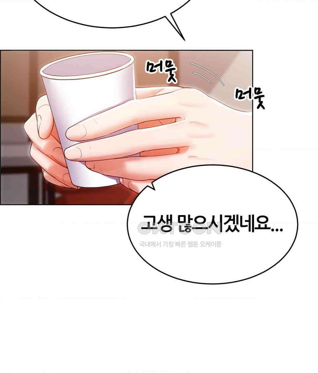 박무직님께서 득템하셨습니다 24화 21