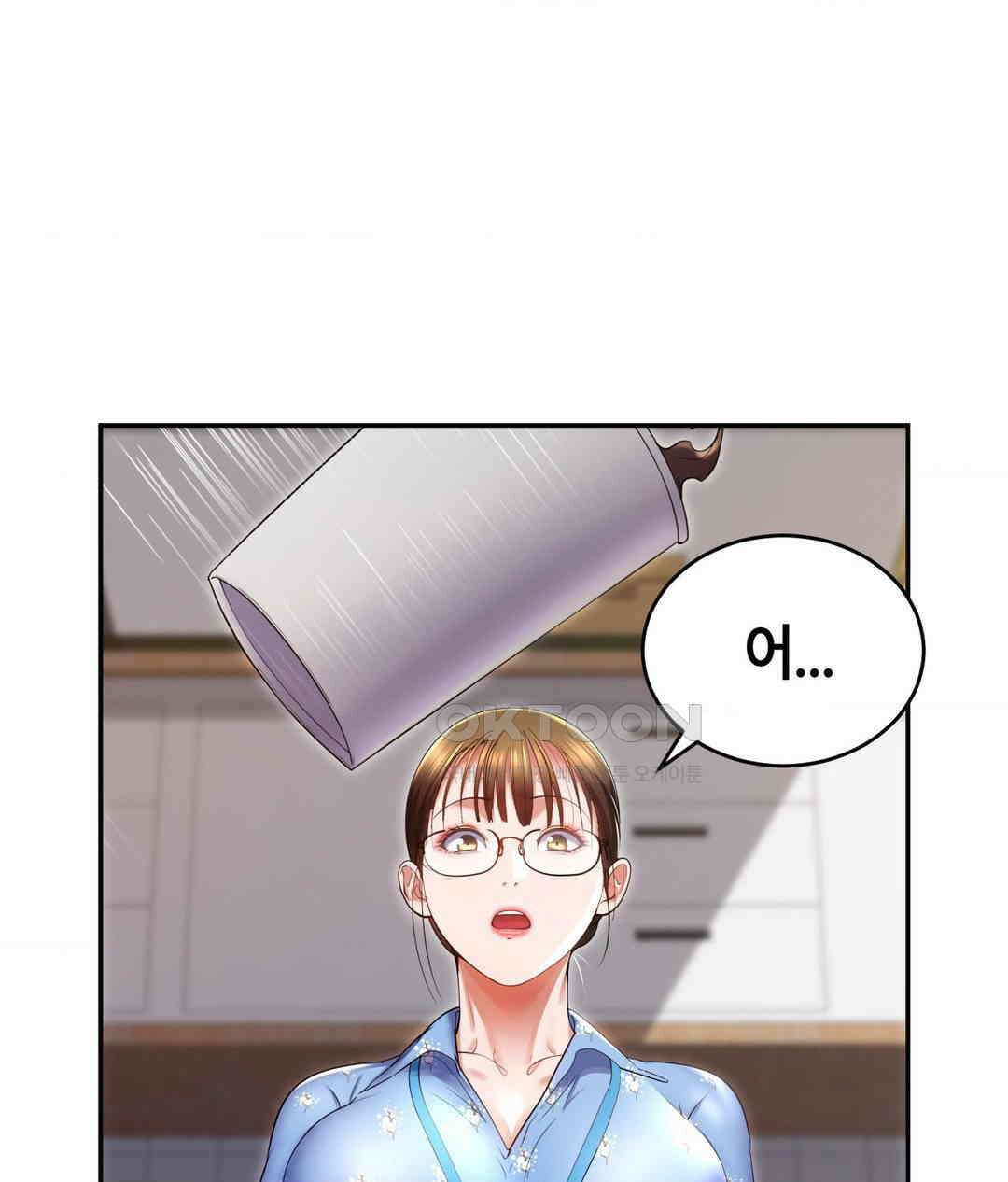 박무직님께서 득템하셨습니다 24화 31