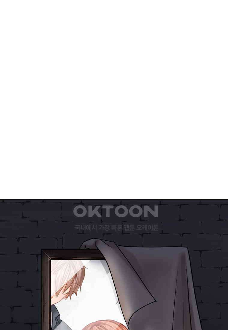 굴러들어 온 악역영애 30화 20