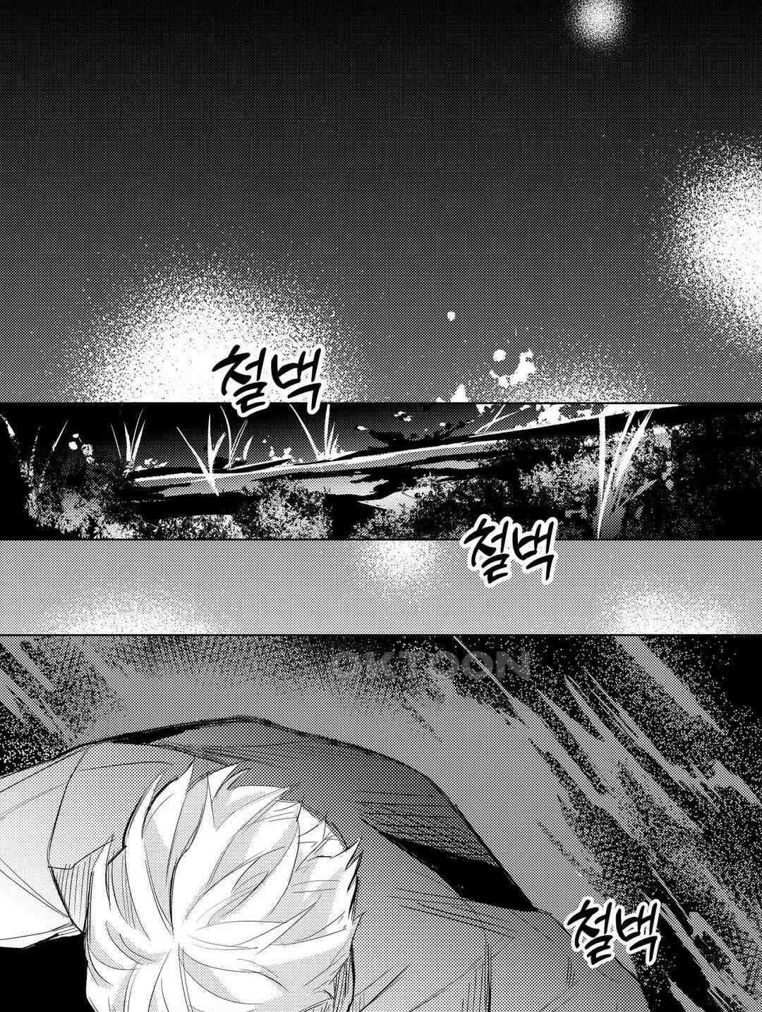흡혈귀는 외로워! 최종화 10