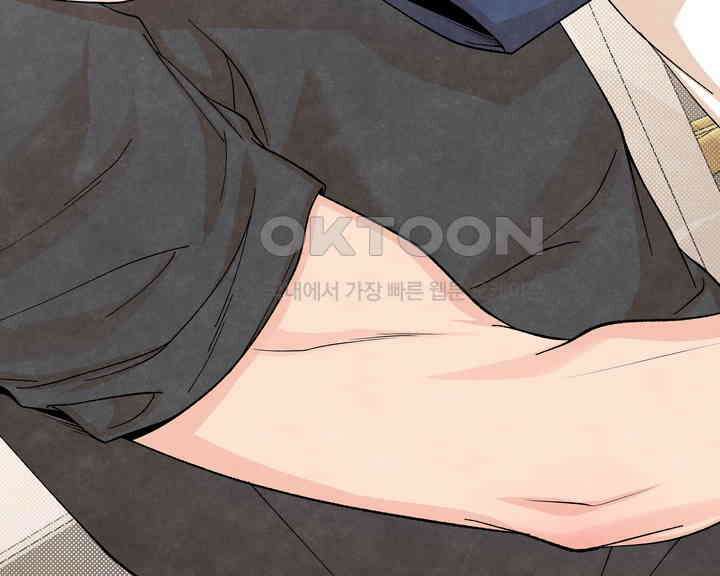 연하취향 32화 3