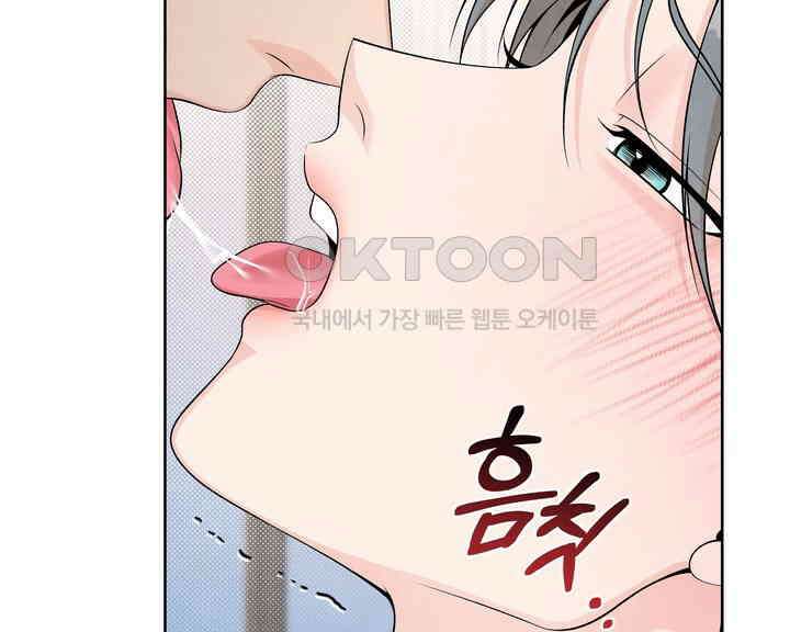 연하취향 32화 17