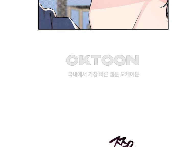 연하취향 32화 18