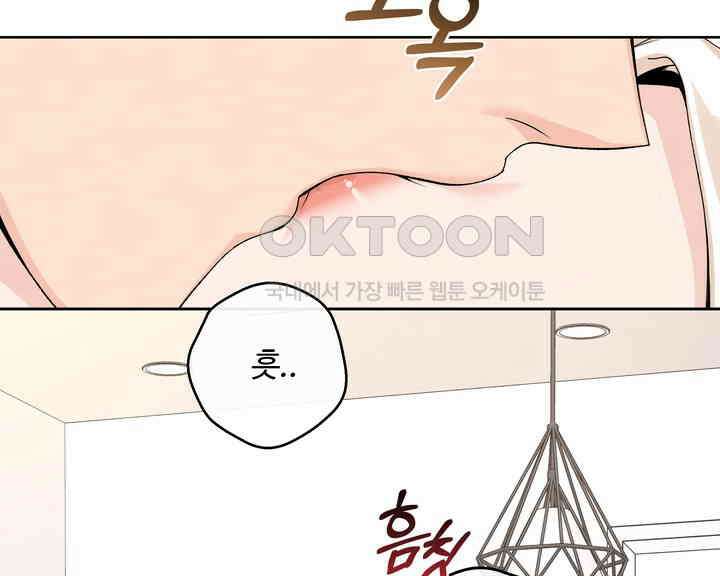 연하취향 32화 24