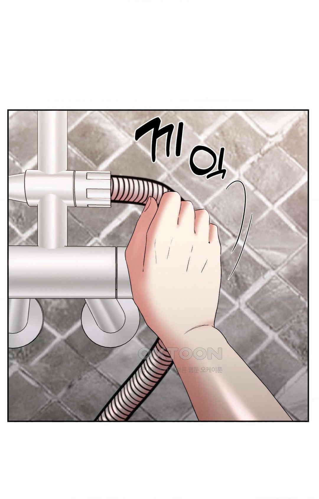 내 인생에도 봄이 21화 10