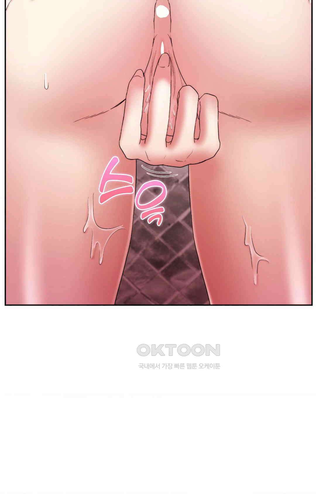 내 인생에도 봄이 21화 14
