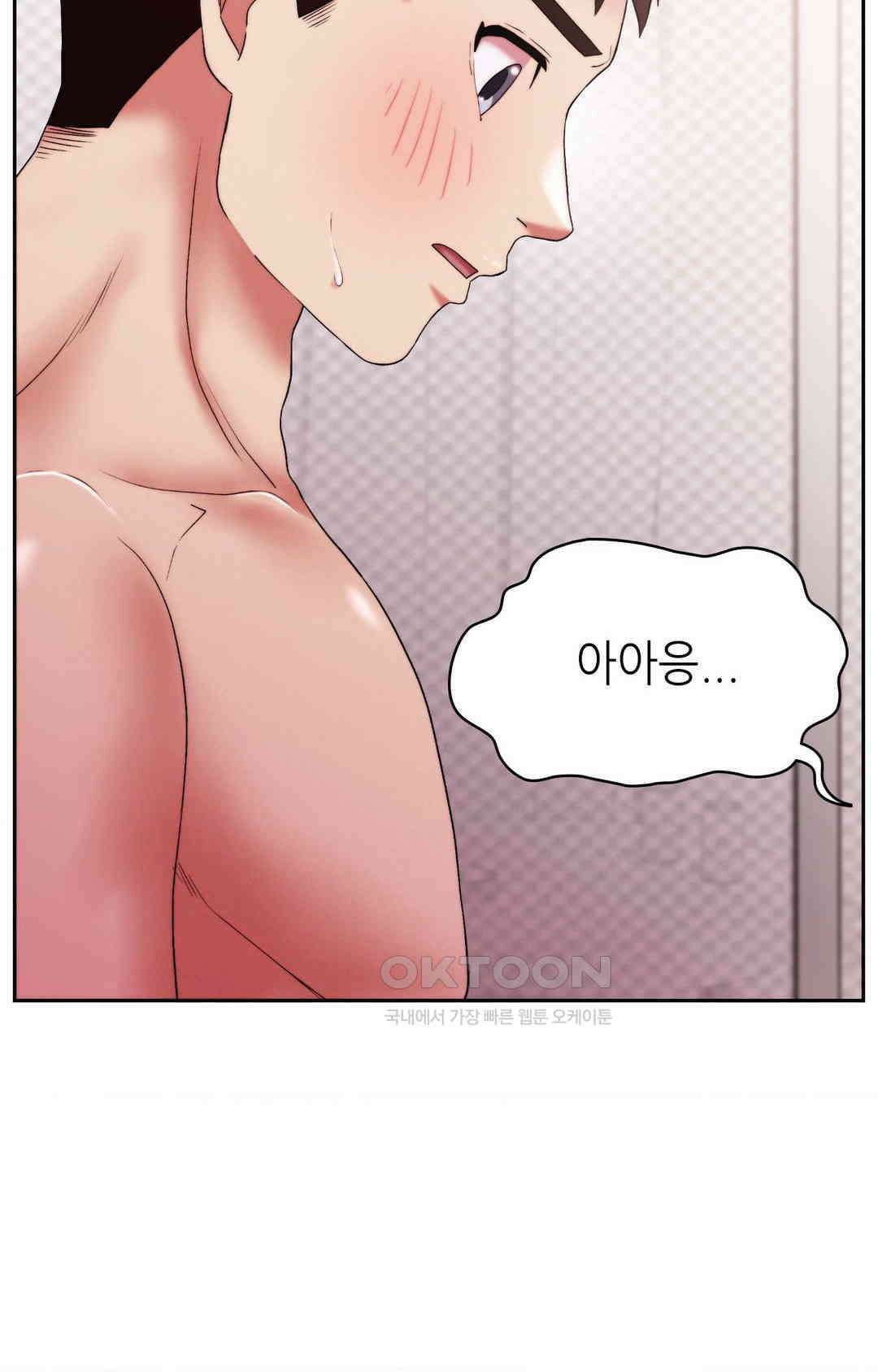 내 인생에도 봄이 21화 18