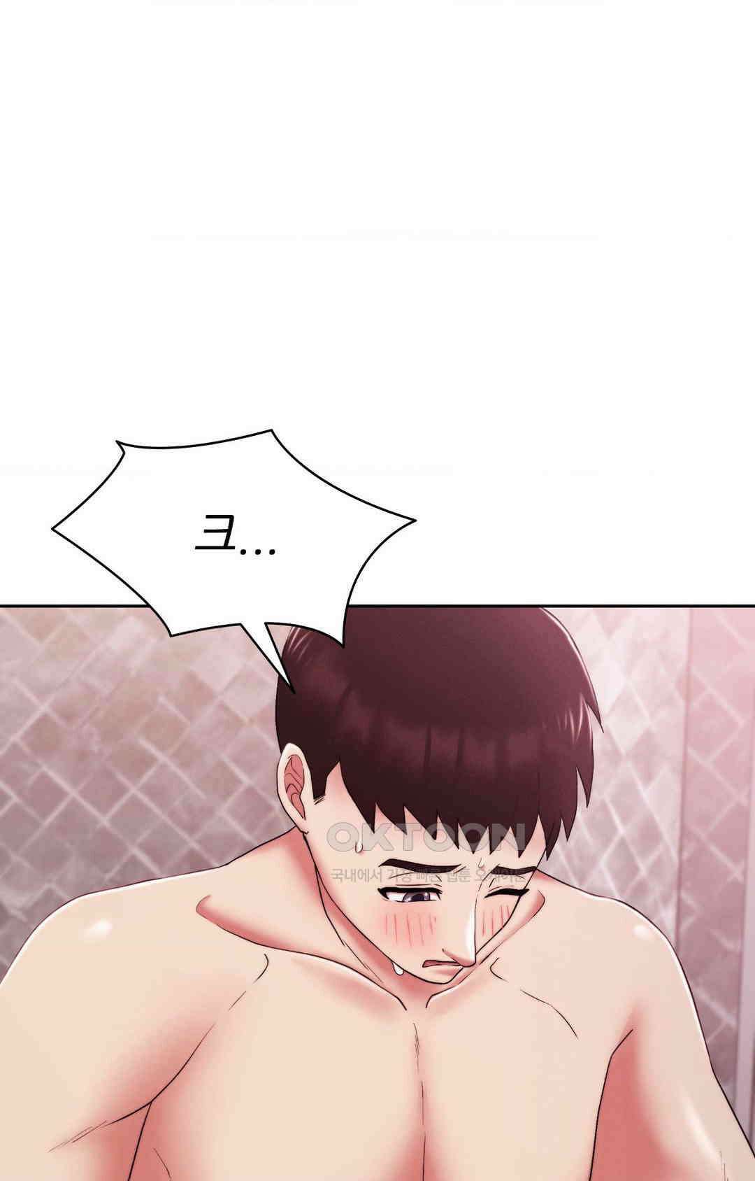 내 인생에도 봄이 21화 21
