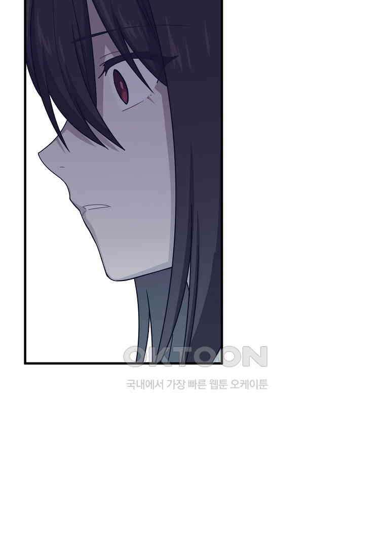 플랜터스의 정원 66화 8
