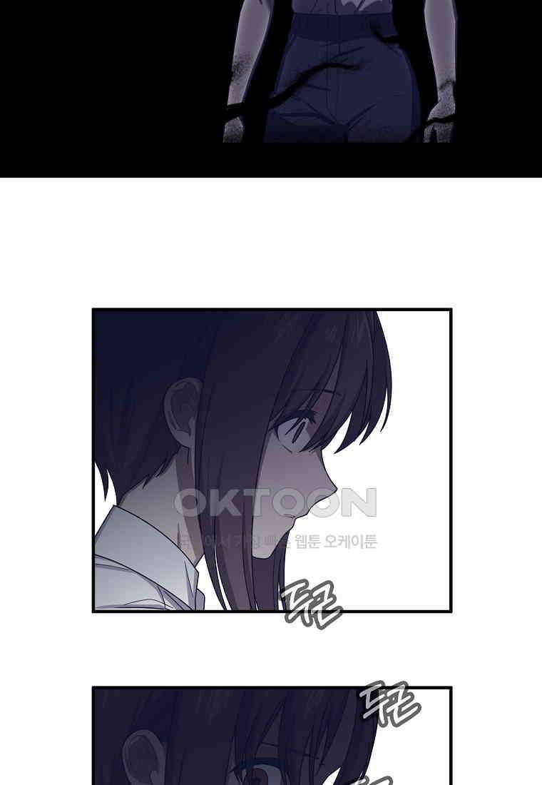 플랜터스의 정원 69화 4