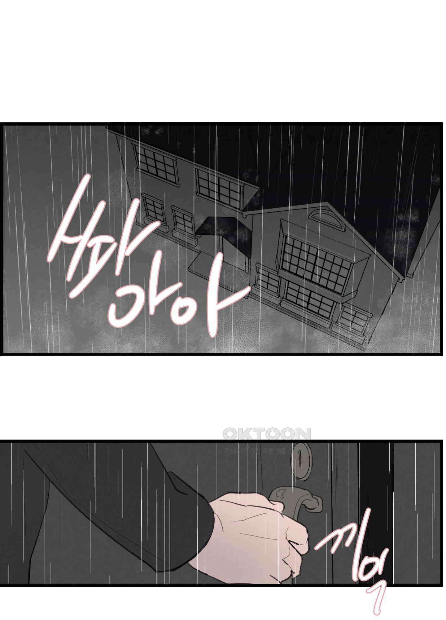 컬러풀 23화<시즌1 최종화> 2