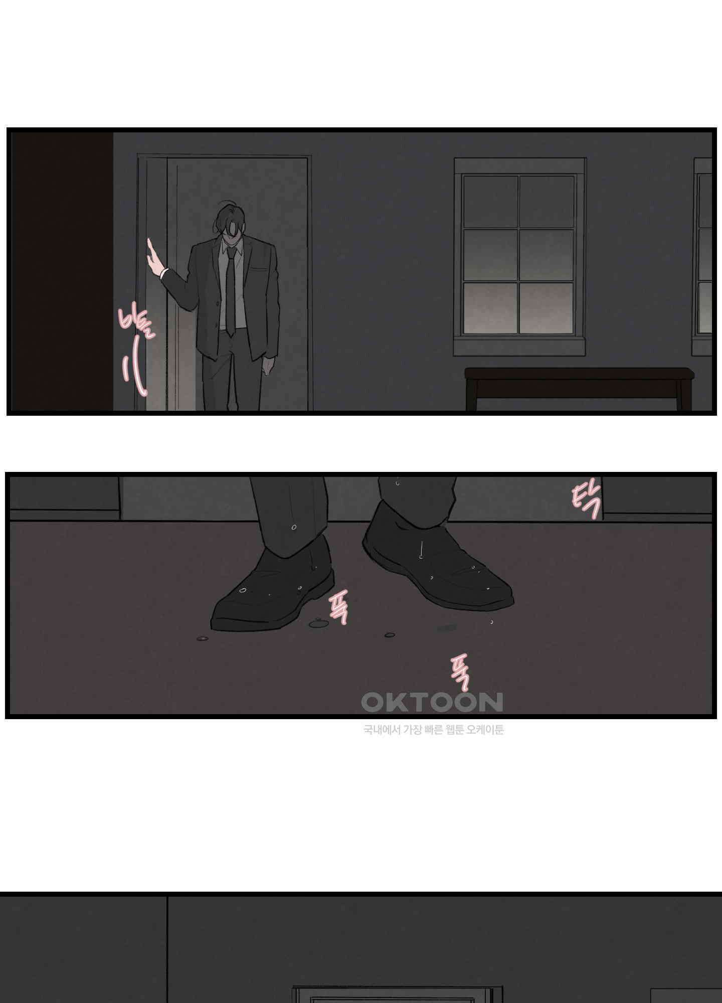 컬러풀 23화<시즌1 최종화> 3