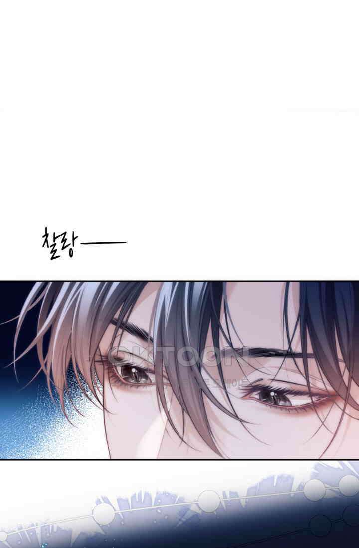 다니엘의 인어 40화 1