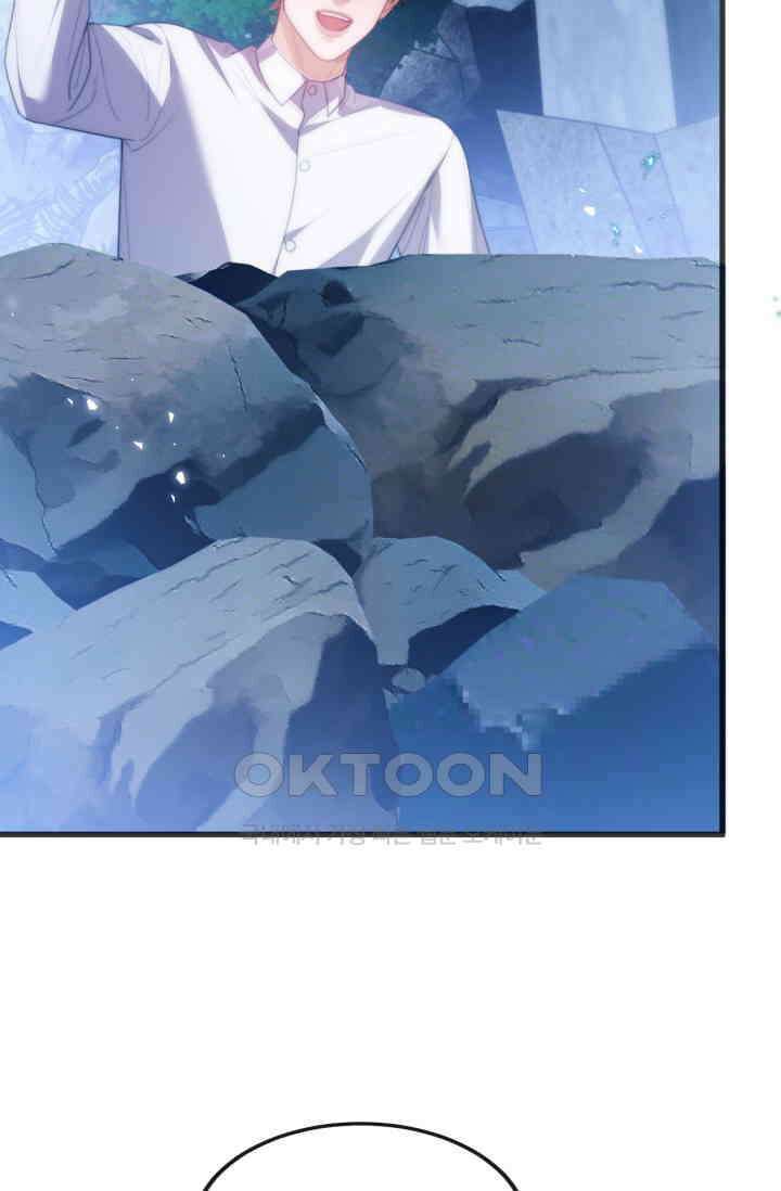 다니엘의 인어 51화 4