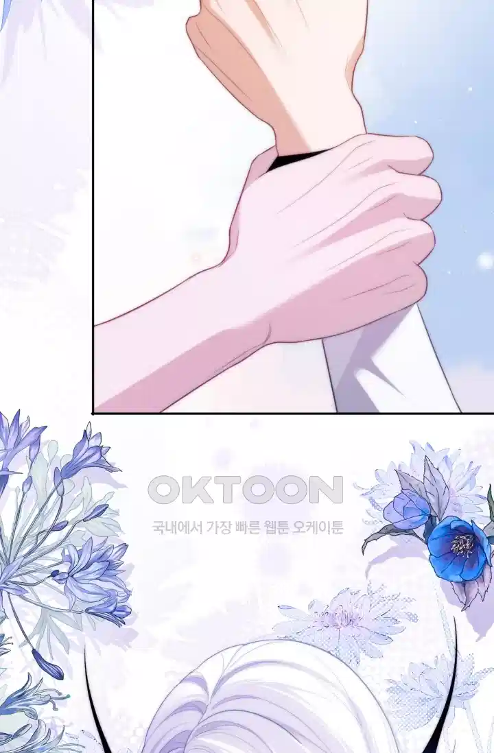 다니엘의 인어 56화 9