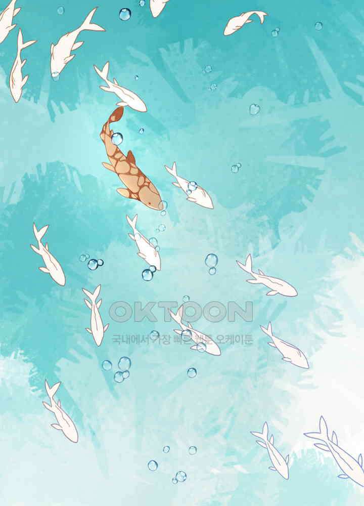 악역이지만, 남주는 꼬시지 않아요 17화 9