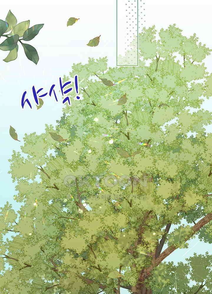 악역이지만, 남주는 꼬시지 않아요 27화 16