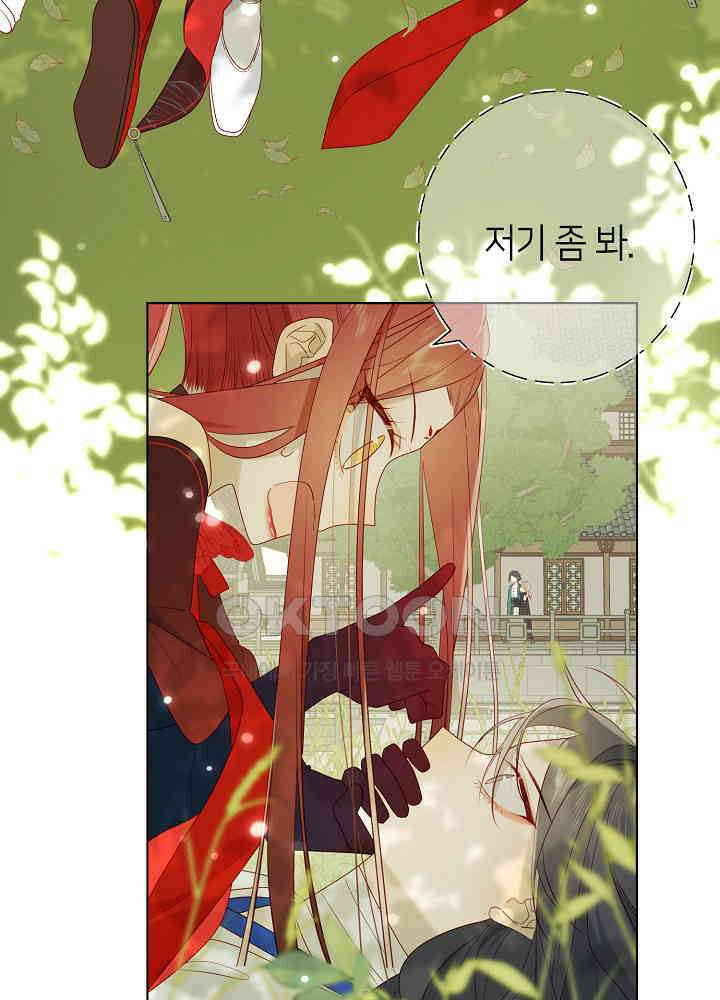 악역이지만, 남주는 꼬시지 않아요 27화 32