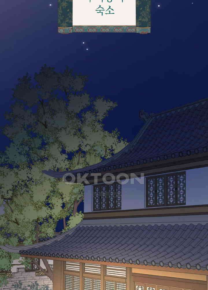 악역이지만, 남주는 꼬시지 않아요 70화 54