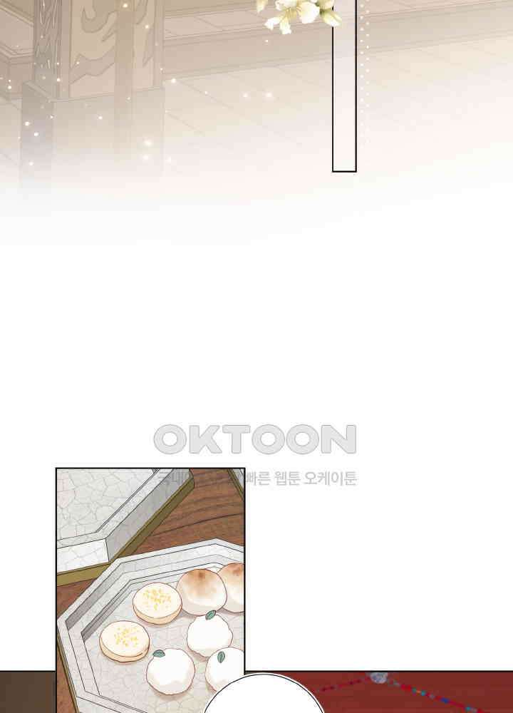 악역이지만, 남주는 꼬시지 않아요 85화 11
