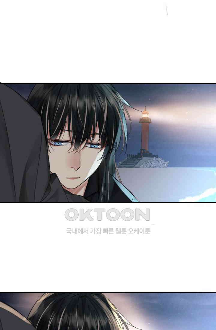 한계까지 깊숙하게 53화 6