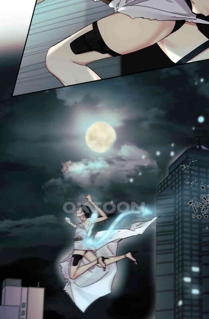 한계까지 깊숙하게 66화 4