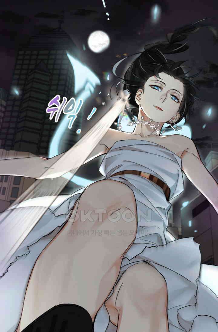 한계까지 깊숙하게 66화 9