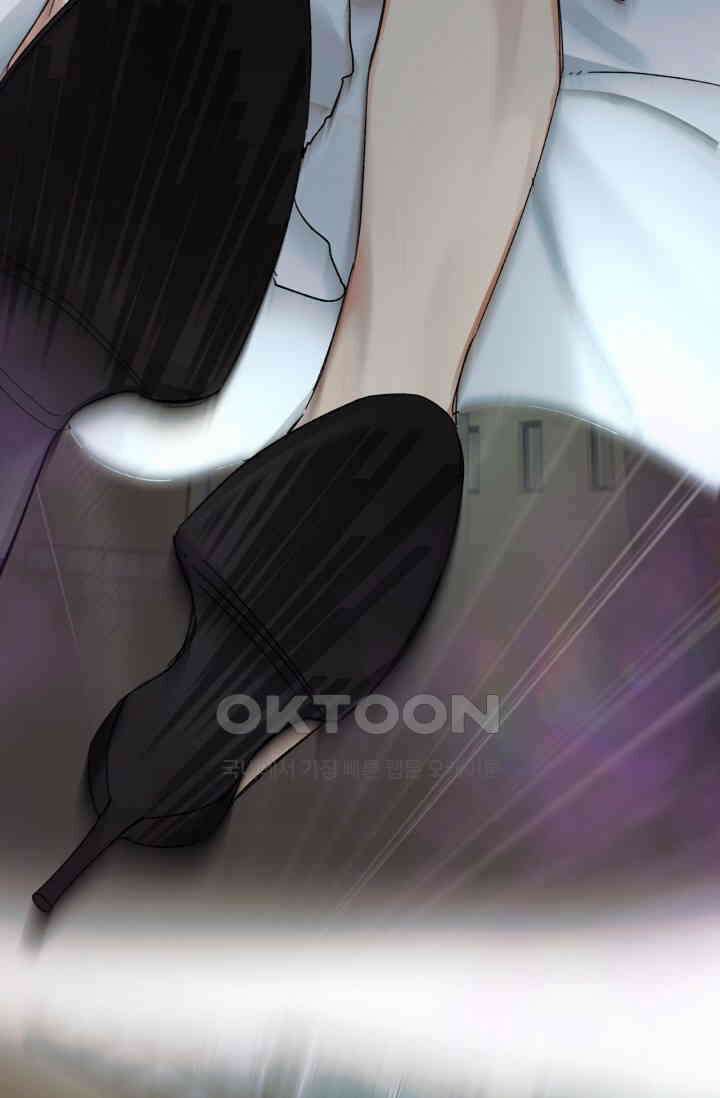 한계까지 깊숙하게 66화 10