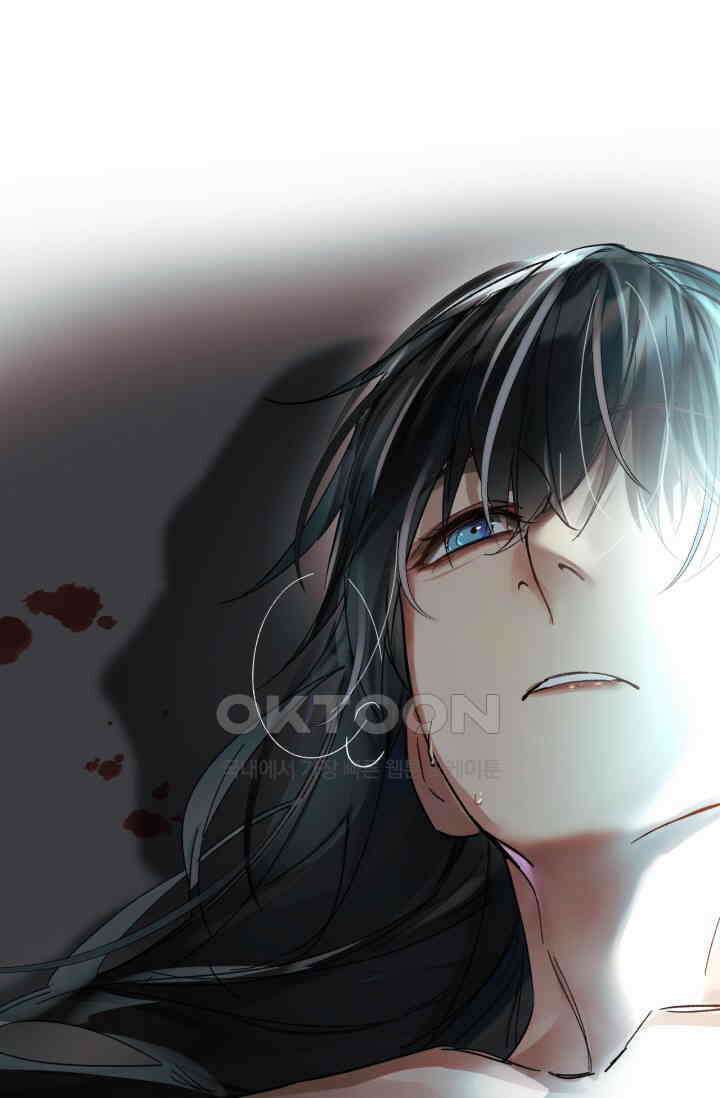 한계까지 깊숙하게 69화 1