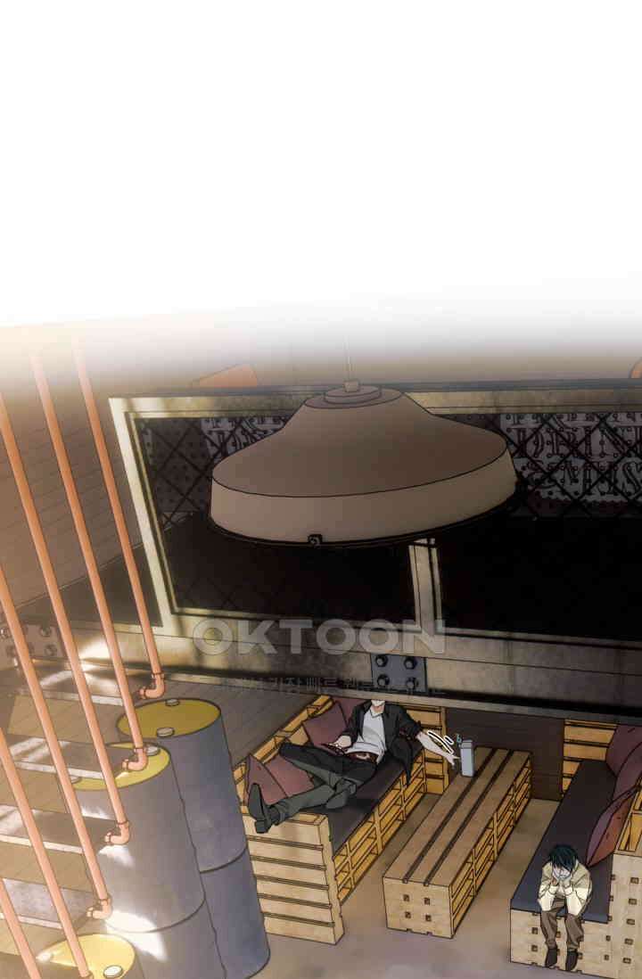 한계까지 깊숙하게 72화 2