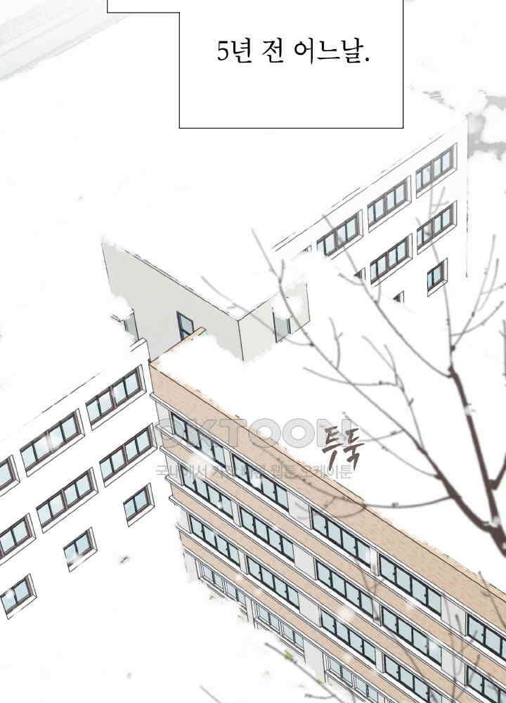 악역이지만, 남주는 꼬시지 않아요 105화 3