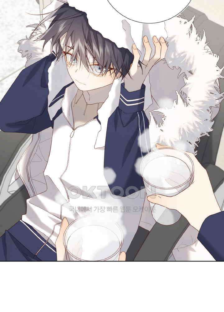 악역이지만, 남주는 꼬시지 않아요 105화 5
