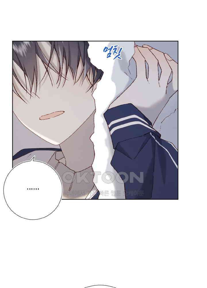악역이지만, 남주는 꼬시지 않아요 105화 6