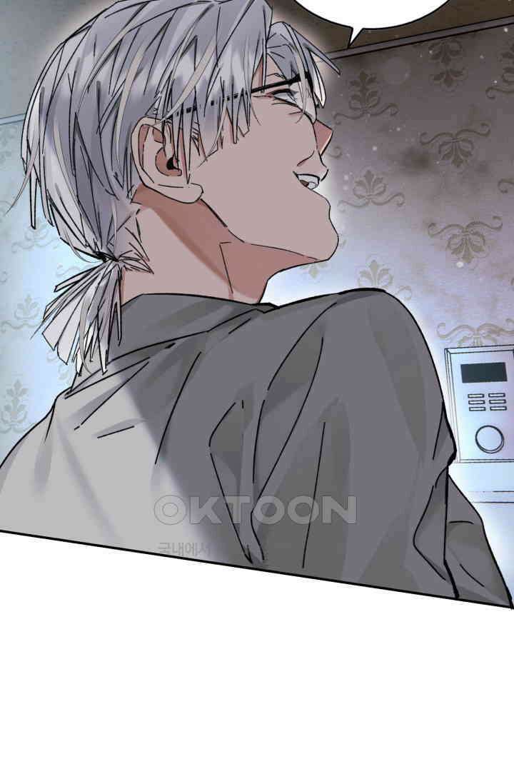 한계까지 깊숙하게 81화 6