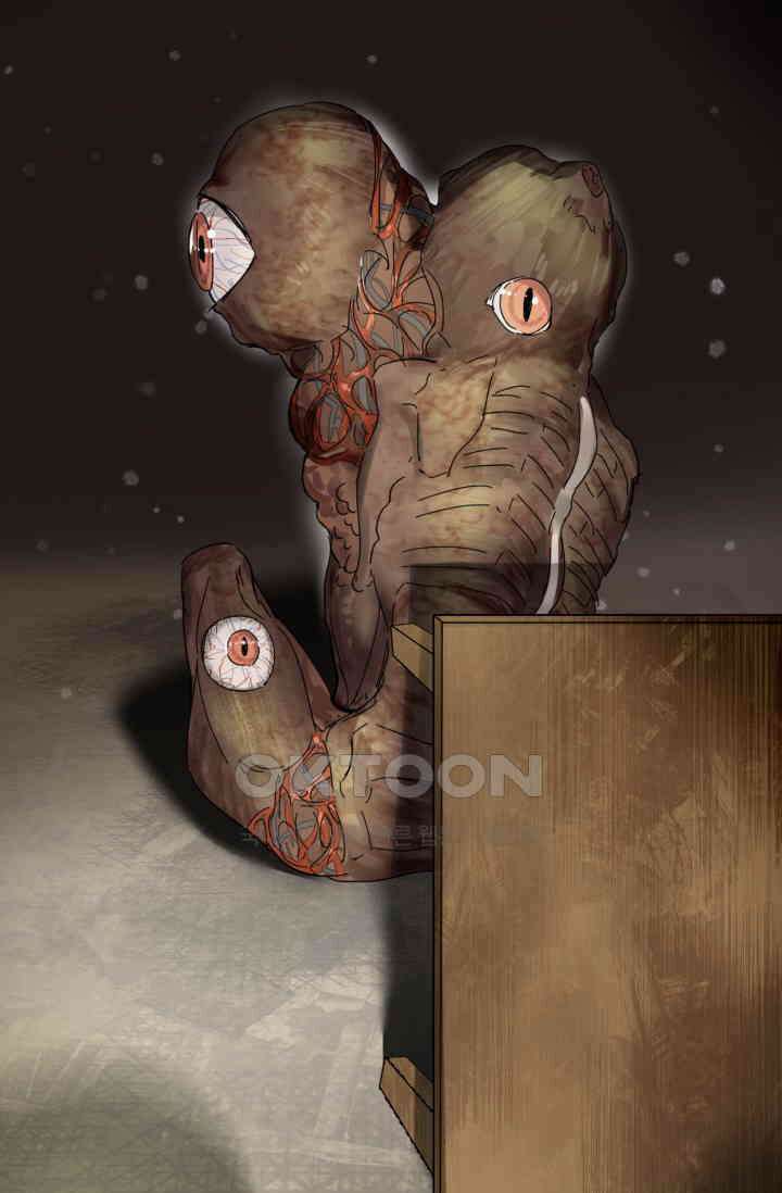 한계까지 깊숙하게 87화 3