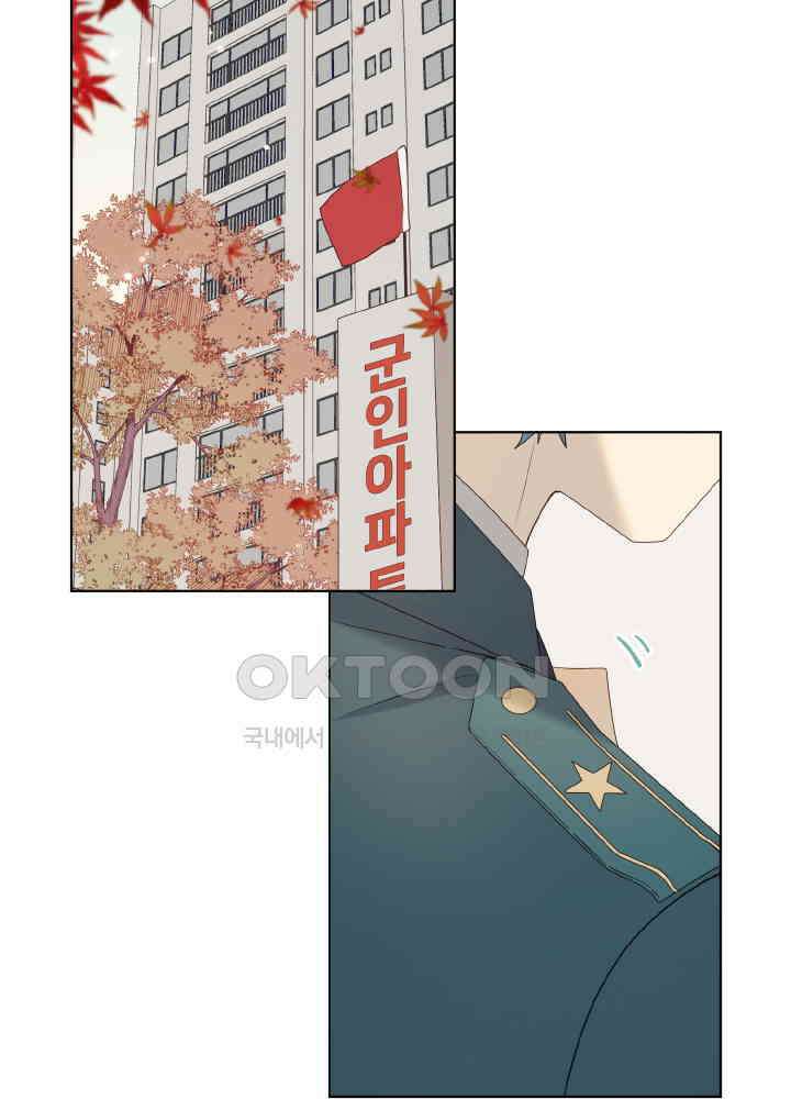악역이지만, 남주는 꼬시지 않아요 120화 3