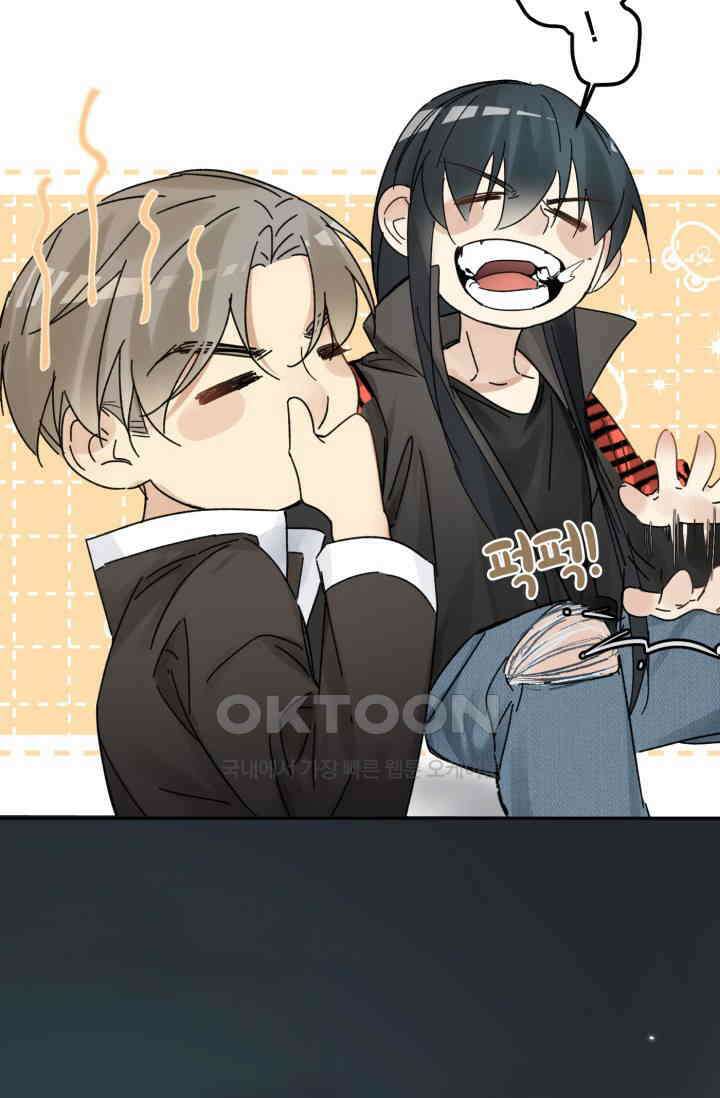 한계까지 깊숙하게 95화 7