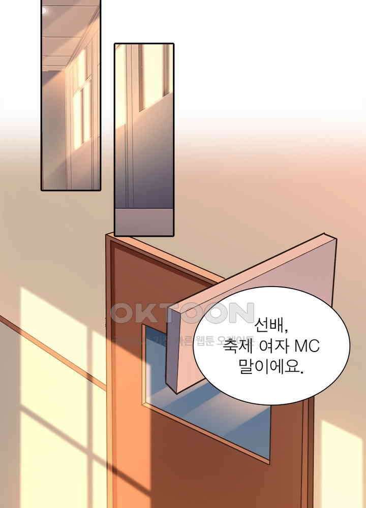 환생해결사 62화 3