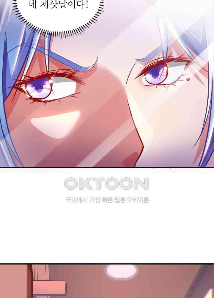 환생해결사 62화 10