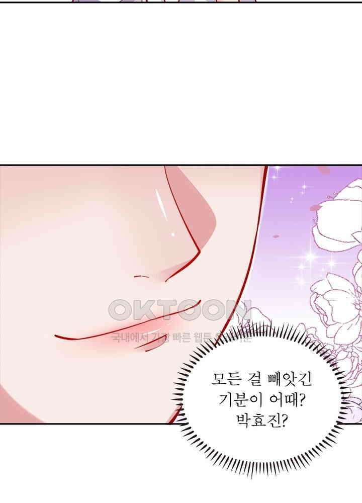 환생해결사 62화 13