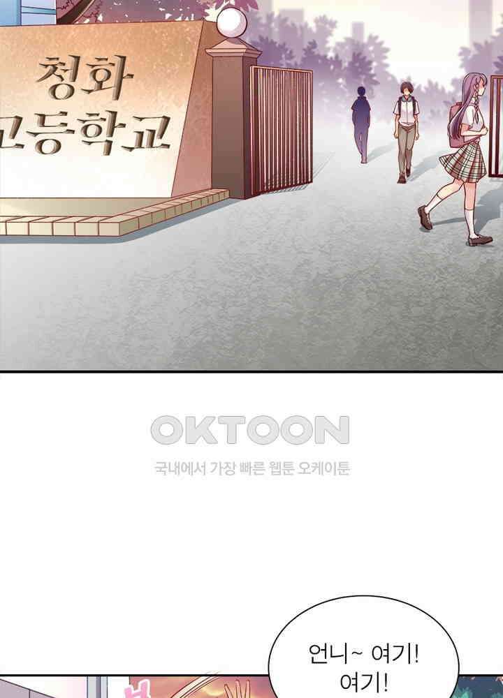 환생해결사 62화 16