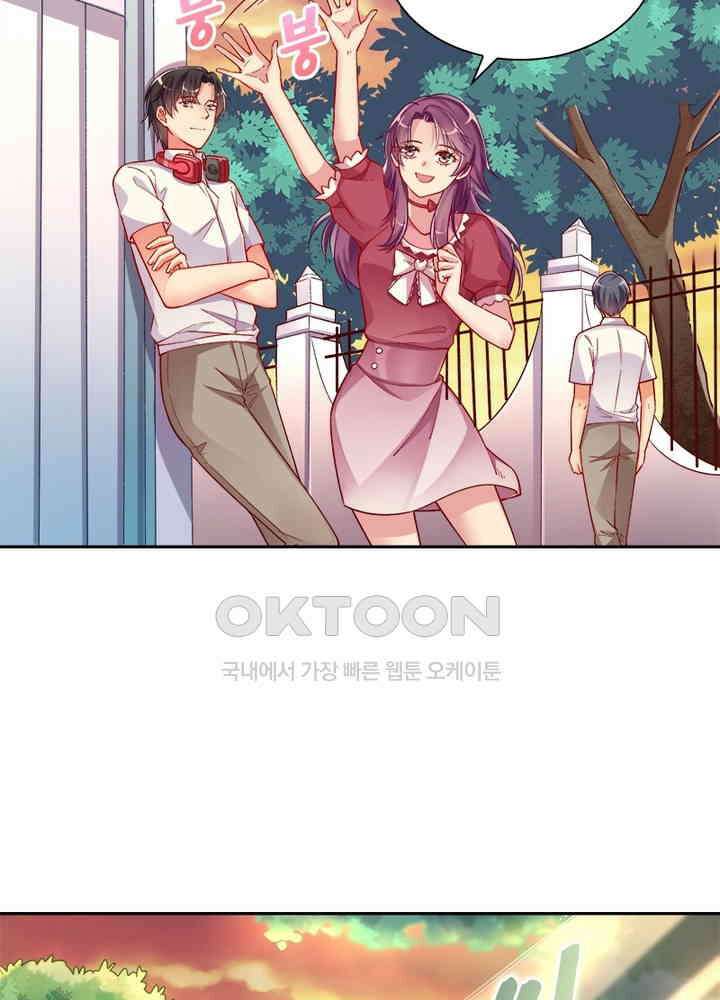 환생해결사 62화 17
