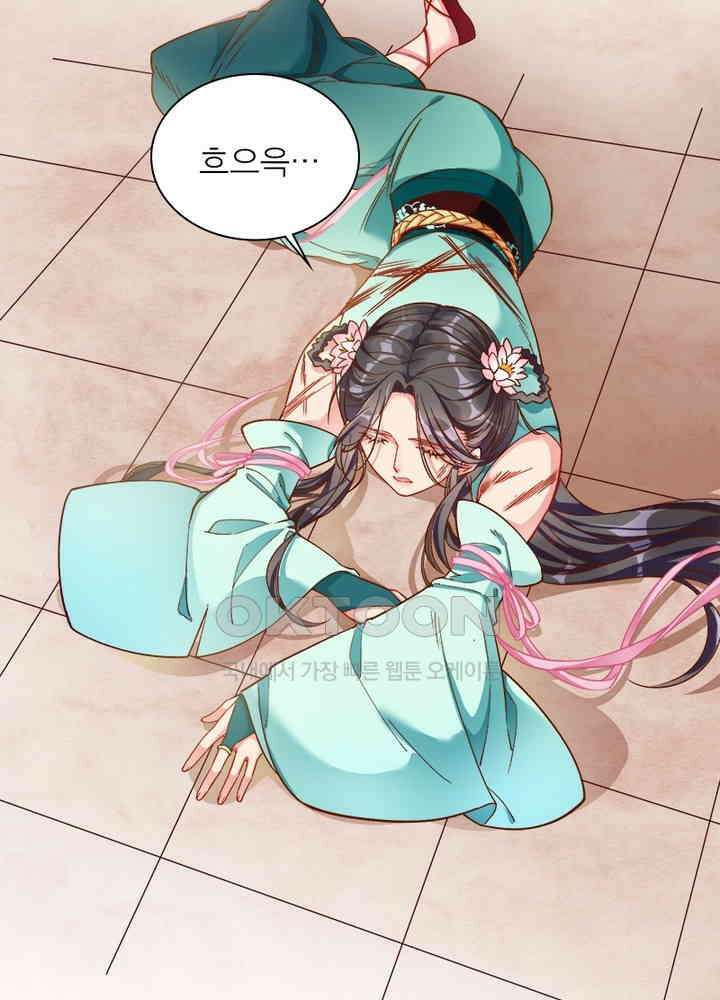 환생해결사 67화 9