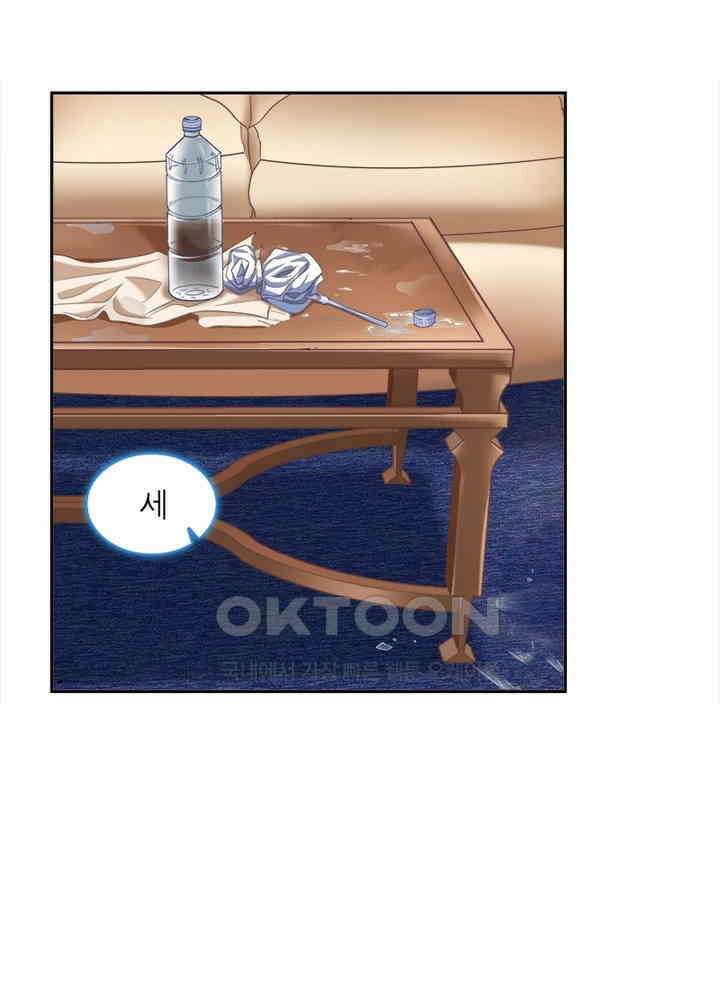 환생해결사 83화 4